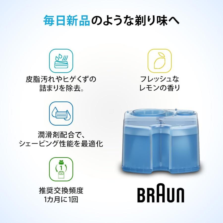 BRAUN（ブラウン） シェーバー 洗浄液 6個入 3個セット / braun 洗浄