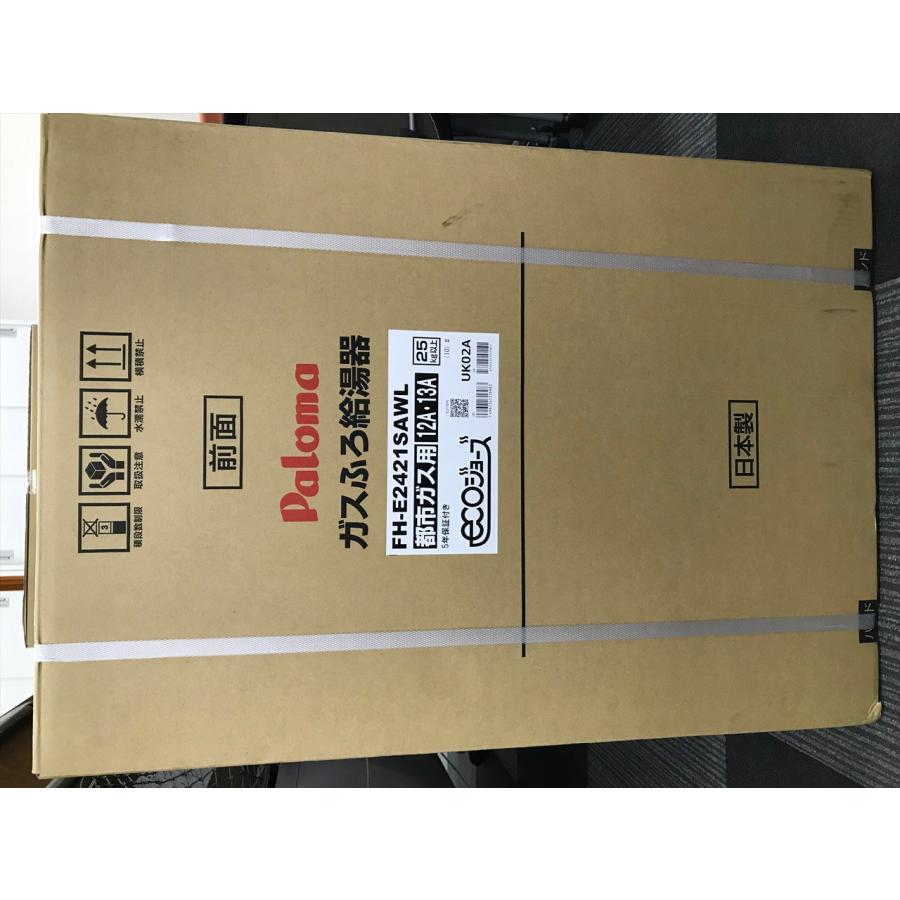 パロマ（Paloma） ガスふろ給湯器 FH-E2421SAWL BRIGHTS[ブライツ