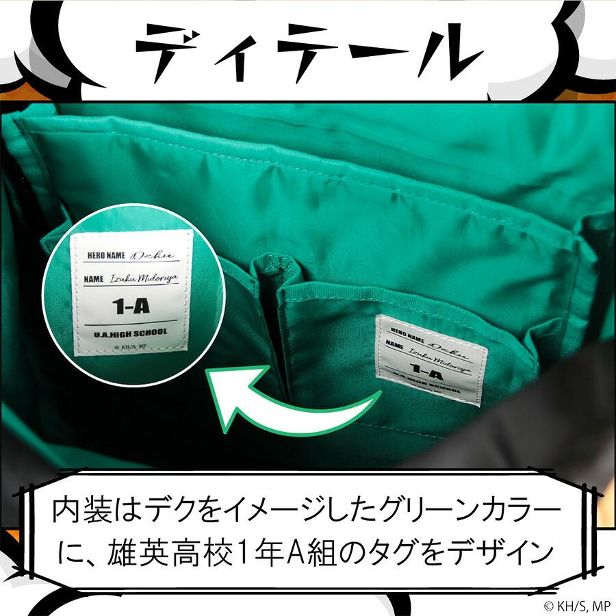 僕のヒーローアカデミア】ODHA30 DEKUリュック バックパック 大容量