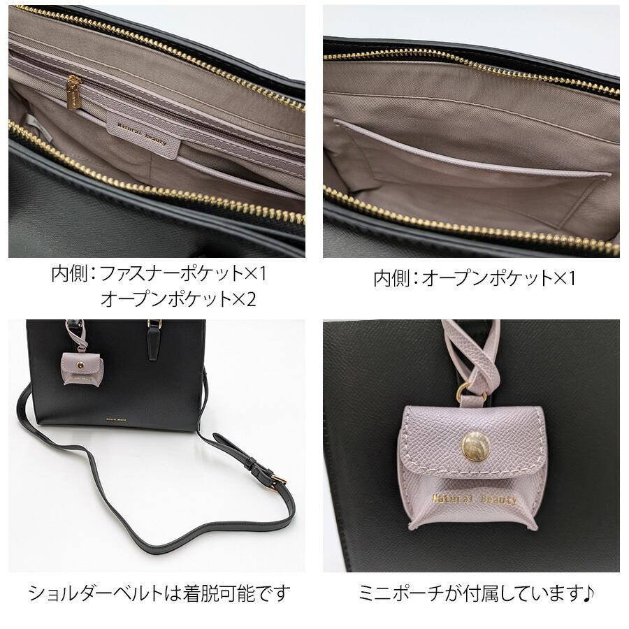 NATURAL BEAUTY（ナチュラルビューティー） 【NATURAL BEAUTY】 71162