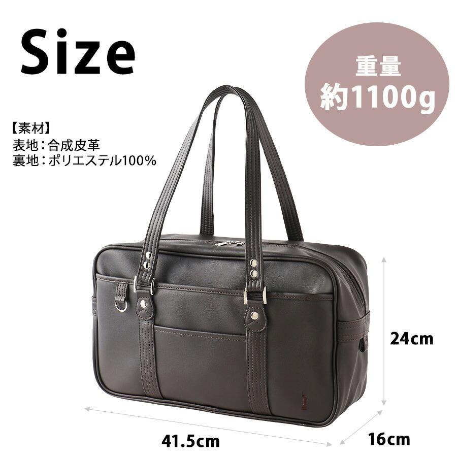 EASTBOY（イーストボーイ） 【EASTBOY】 5209300 2025年度版 合皮