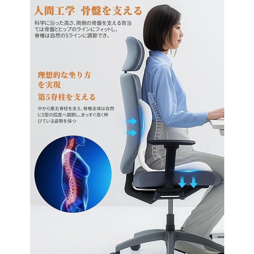 姿勢矯正 椅子 姿勢サポートチェア 腰が痛くならない 姿勢サポート