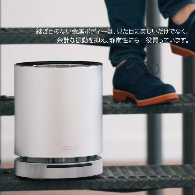 在庫処分特価品)カドー空気清浄機AP-C110 約〜20m2(12畳)タイプ