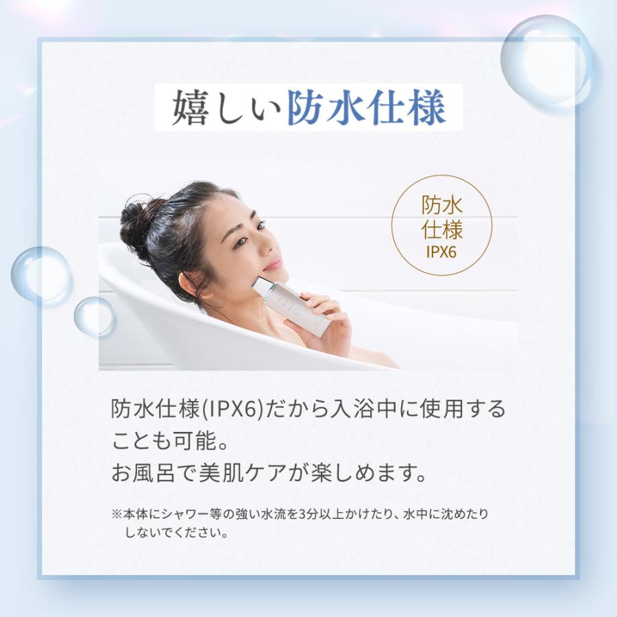 エステティックTBC 美顔器 ウォーターピーリング EMS アクアピール