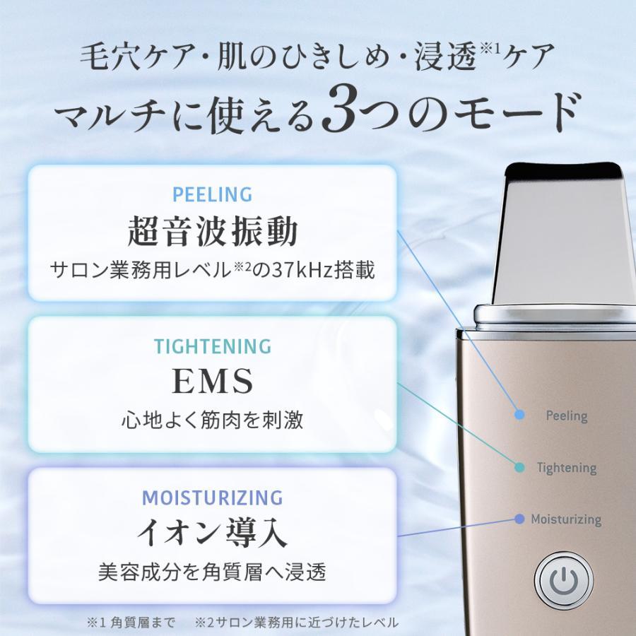 エステティックTBC 美顔器 ウォーターピーリング EMS アクアピール