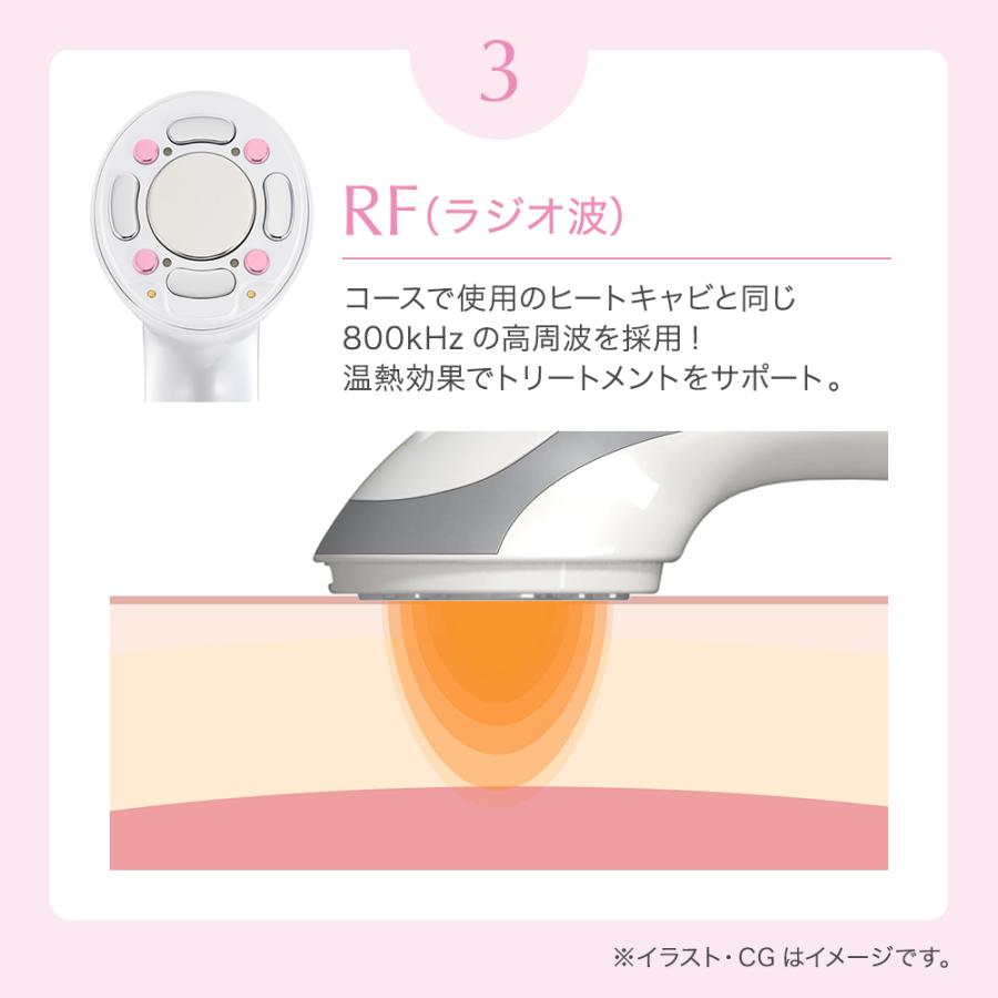 エステティックTBC お得な特典付き！ 公式 TBC ヒートキャビシェイプ