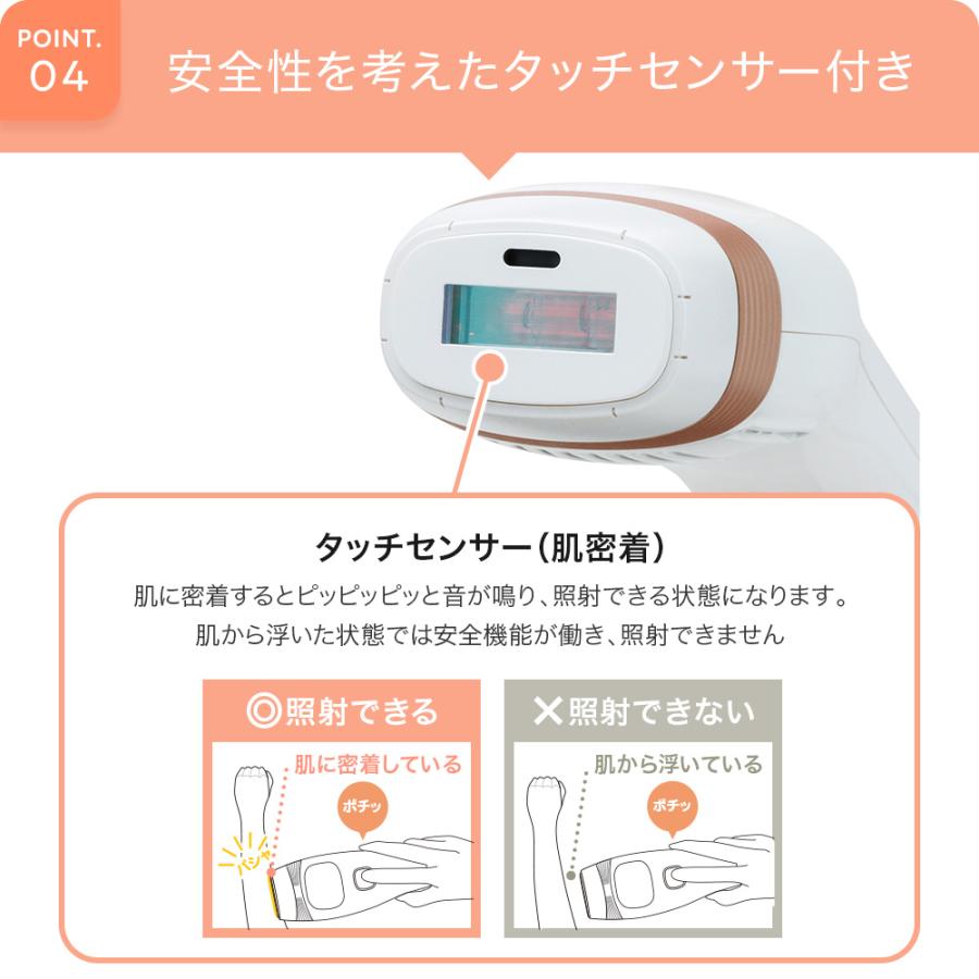 エステティックTBC 脱毛器 公式 TBC ヒカリビューティ 4 PRO 脱毛機 光