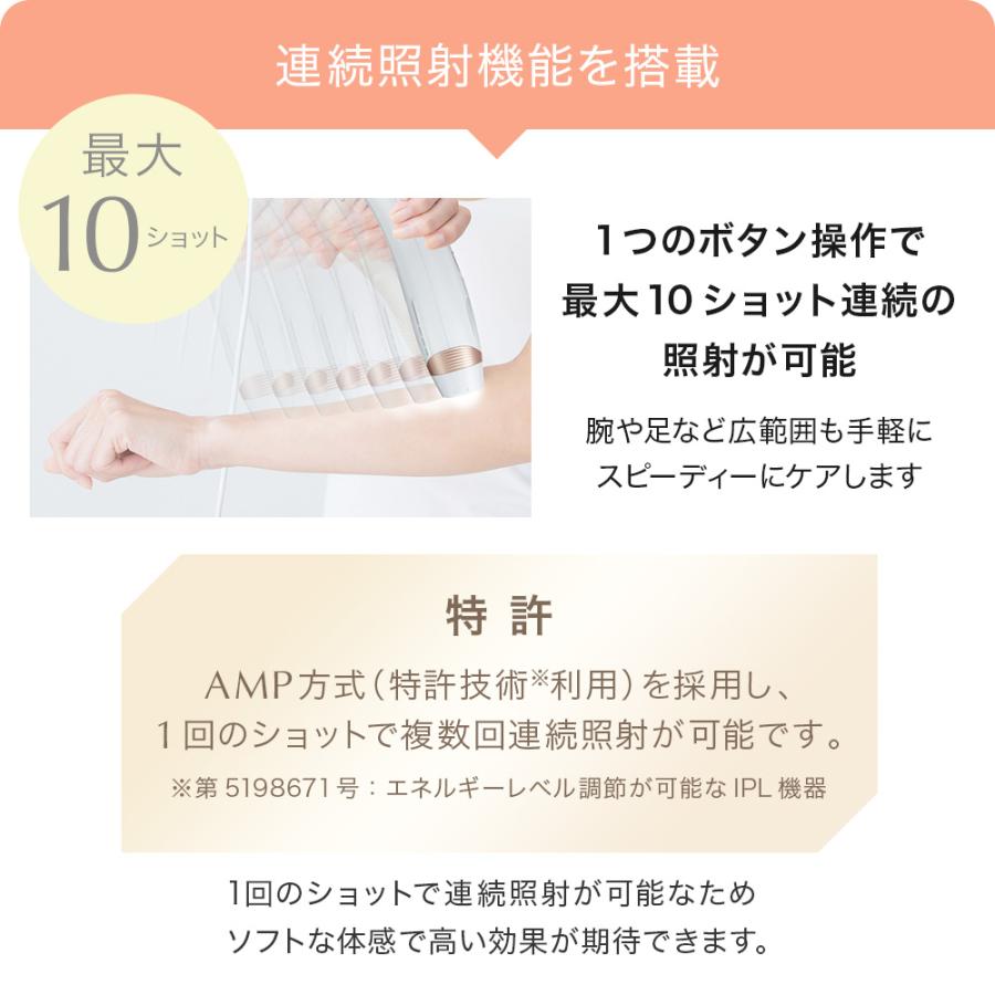 エステティックTBC 脱毛器 公式 TBC ヒカリビューティ 4 PRO 脱毛機 光