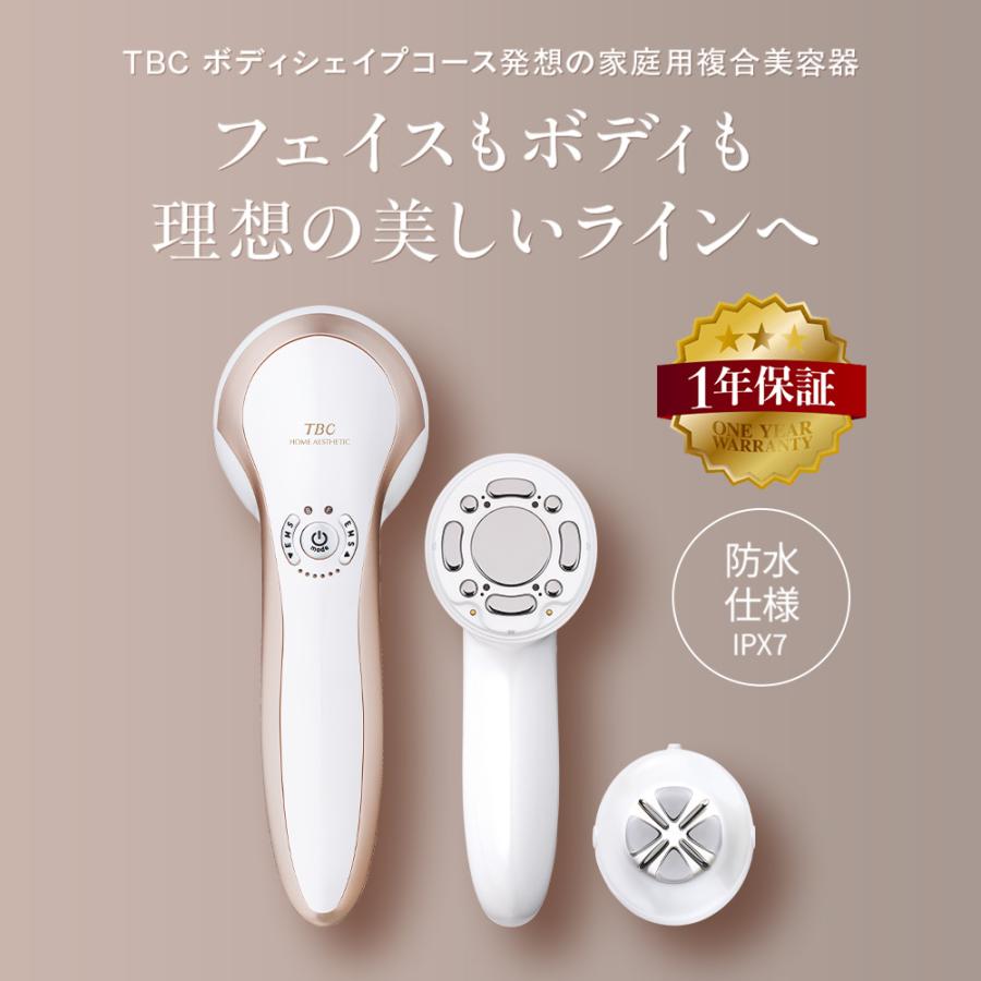 エステティックTBC キャビテーション EMS 美顔器 ヒートキャビシェイプ