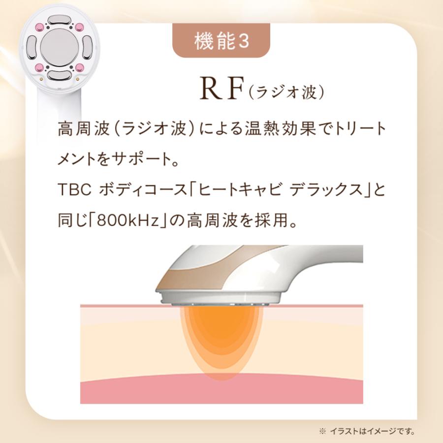 エステティックTBC キャビテーション EMS 美顔器 ヒートキャビシェイプ