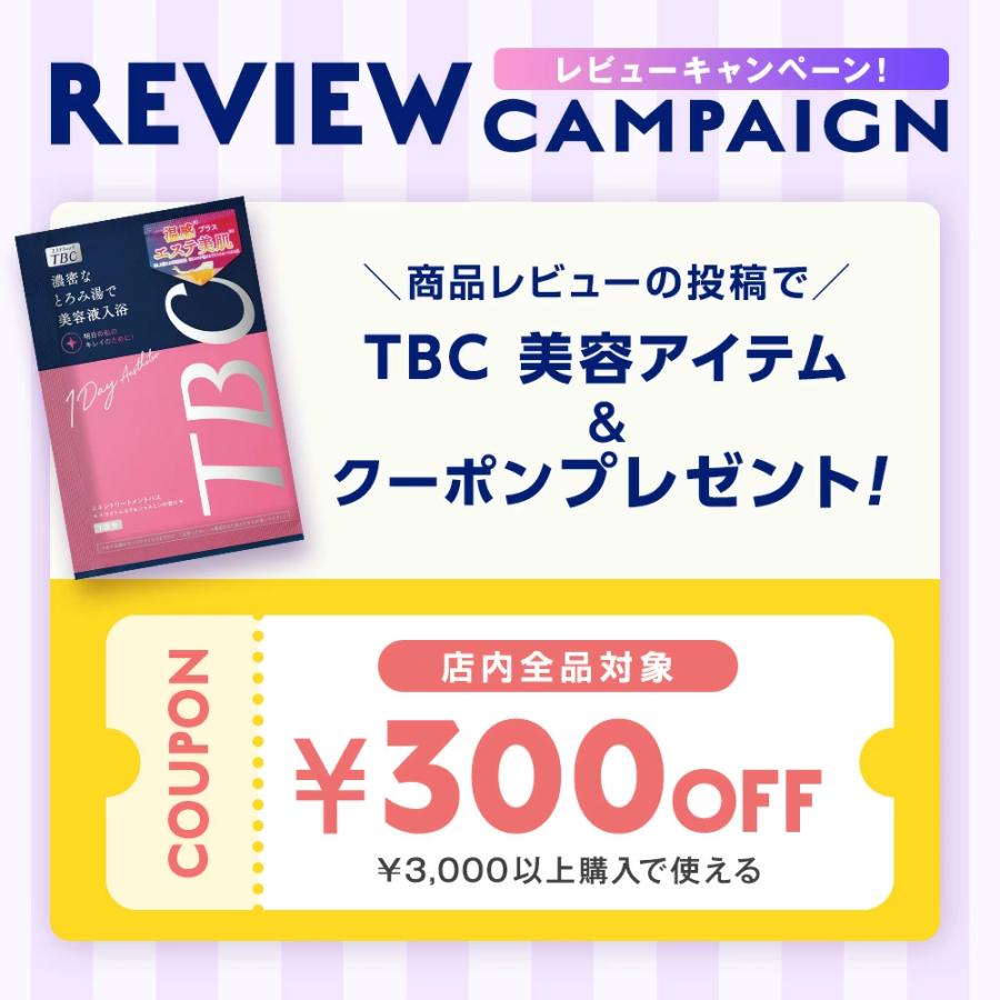 エステティックTBC 脱毛シート 公式 TBC エピワックスシート ワックス