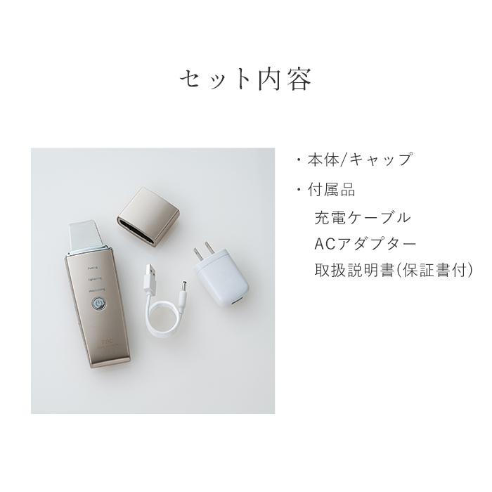 エステティックTBC 美顔器 ウォーターピーリング EMS アクアピール