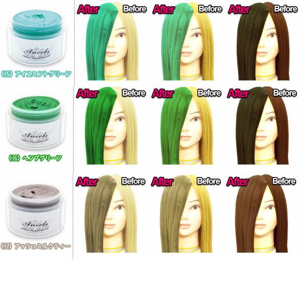 Ancels（エンシェールズ） (2個同色セット)エンシェールズ カラー