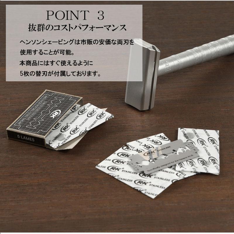 HENSON SHAVING（ヘンソンシェービング） 選べる各色 替刃 5枚 髭剃り