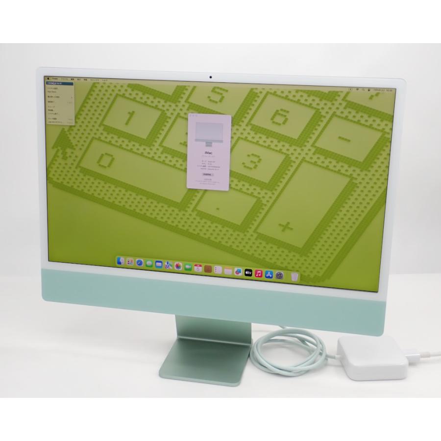 Apple iMac 2021 グリーン M1 3.2GHz 8GB 512GB(SSD) CPU内蔵8コア 24
