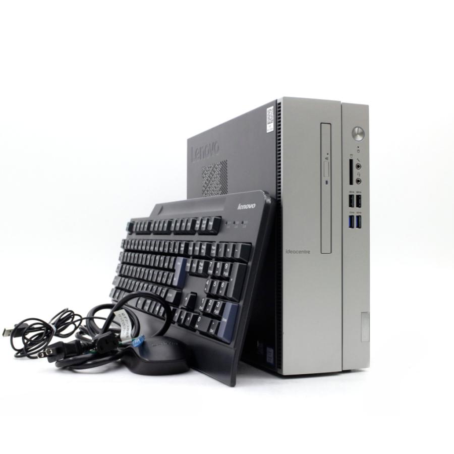 Lenovo ideacentre 510S-07ICB Core i5-8400 2.8GHz 8GB 256GB(新品SSD
