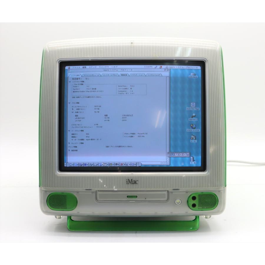 JUNK】Apple iMac PowerPC G3 333MHz 96MB 6GB(IDE HDD) MacOS 9.2.2