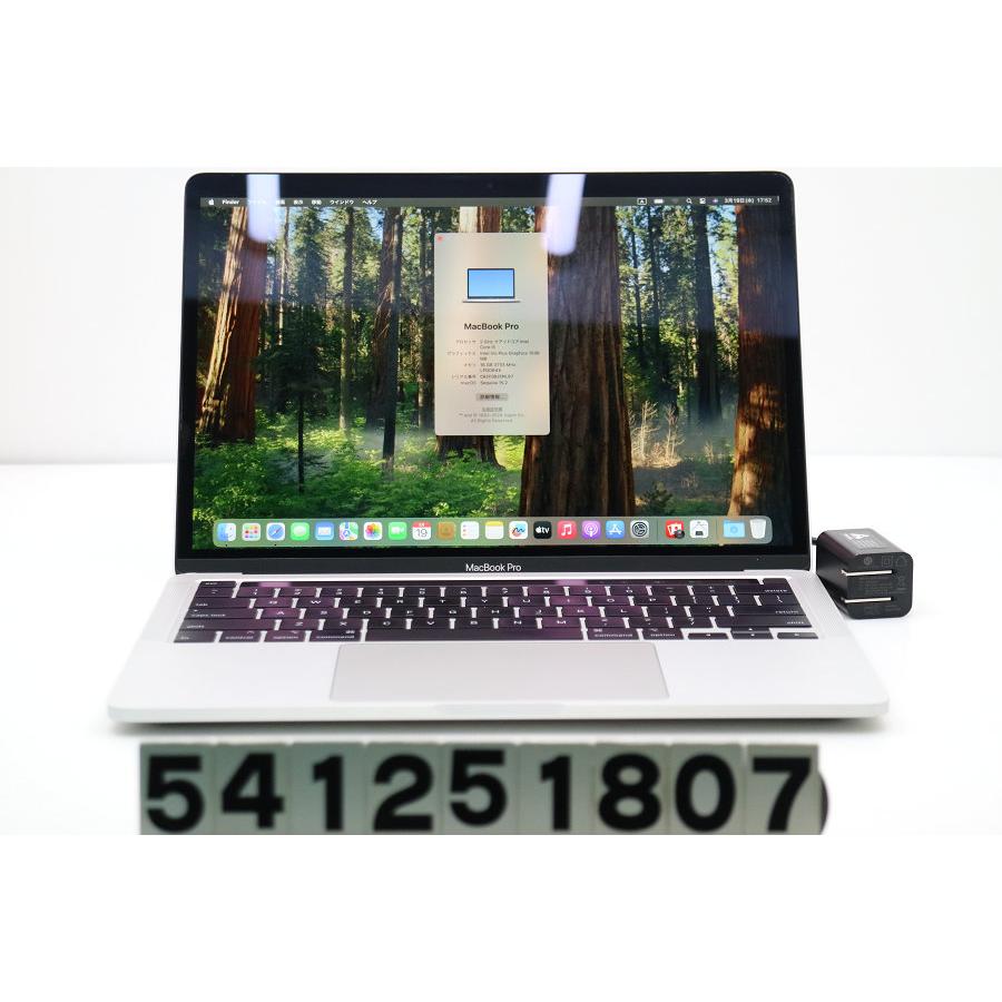 ノートパソコン Apple MacBook Pro A2251 2020 シルバー Core i5