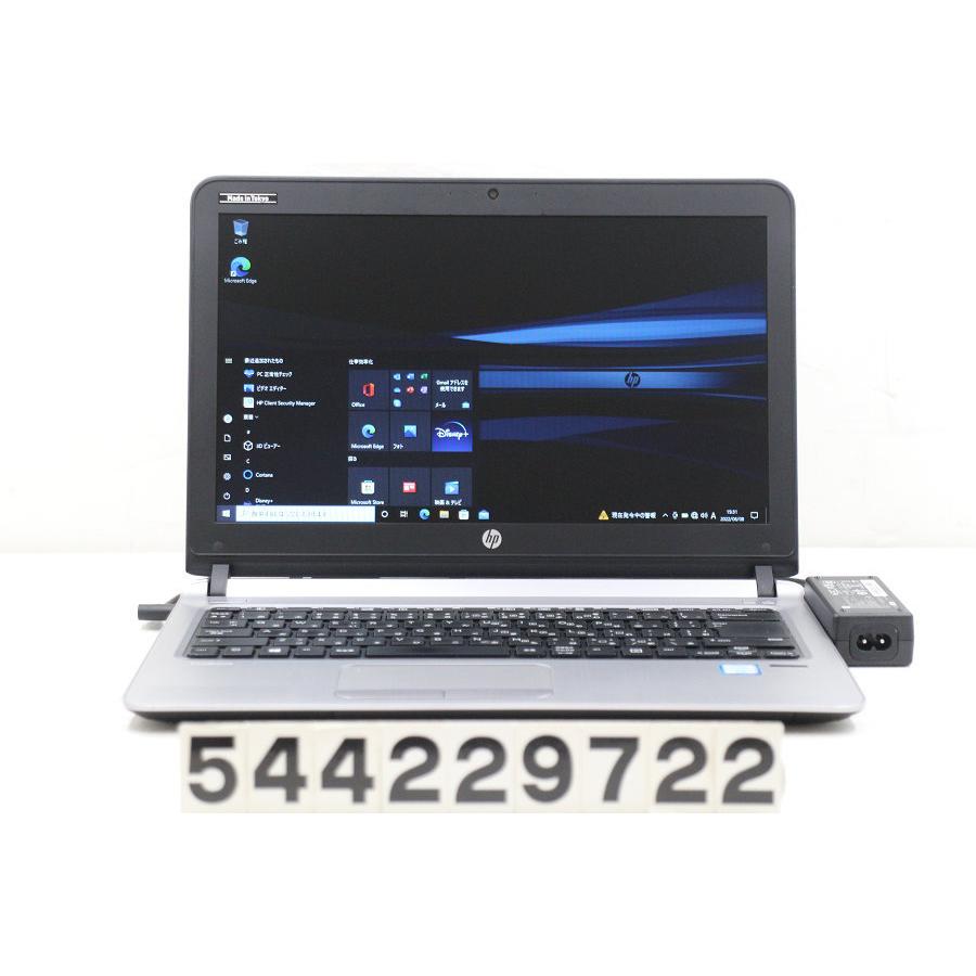 hp ProBook 430 G3 Core i7 6500U 2.5GHz/16GB/256GB(SSD)/13.3W/FWXGA