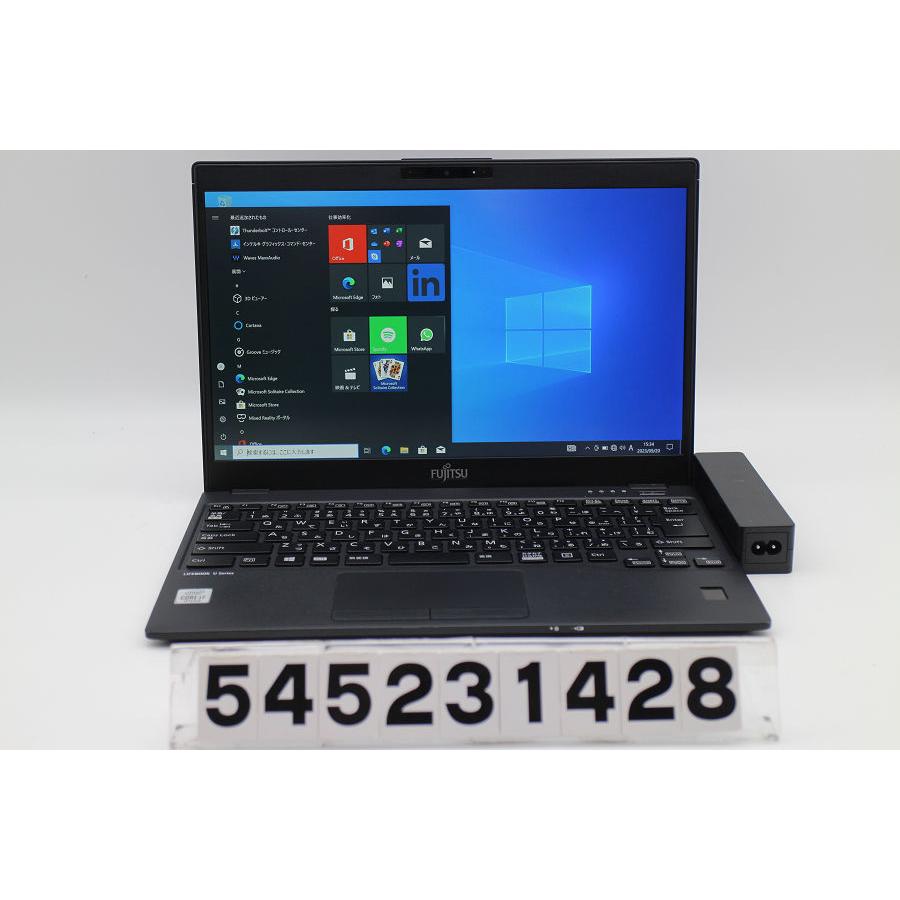 ノートパソコン 富士通 LIFEBOOK U9310/D Core i7 10610U 1.8GHz/16GB
