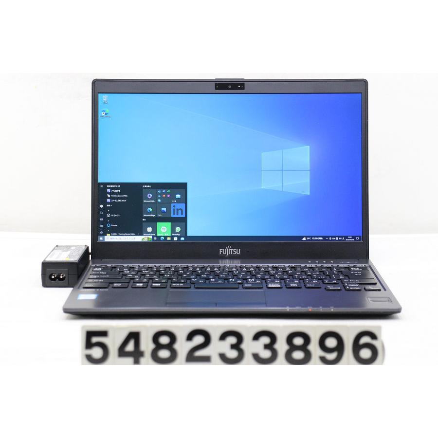 ノートパソコン 【ジャンク品】富士通 LIFEBOOK U938/SX Core i5 7300U