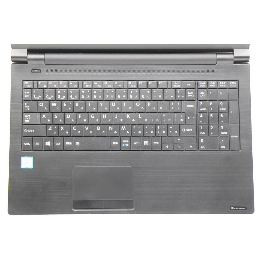 東芝 dynabook B65/F Core i5 6200U 2.3GHz/8GB/256GB(SSD)/Multi/15.6