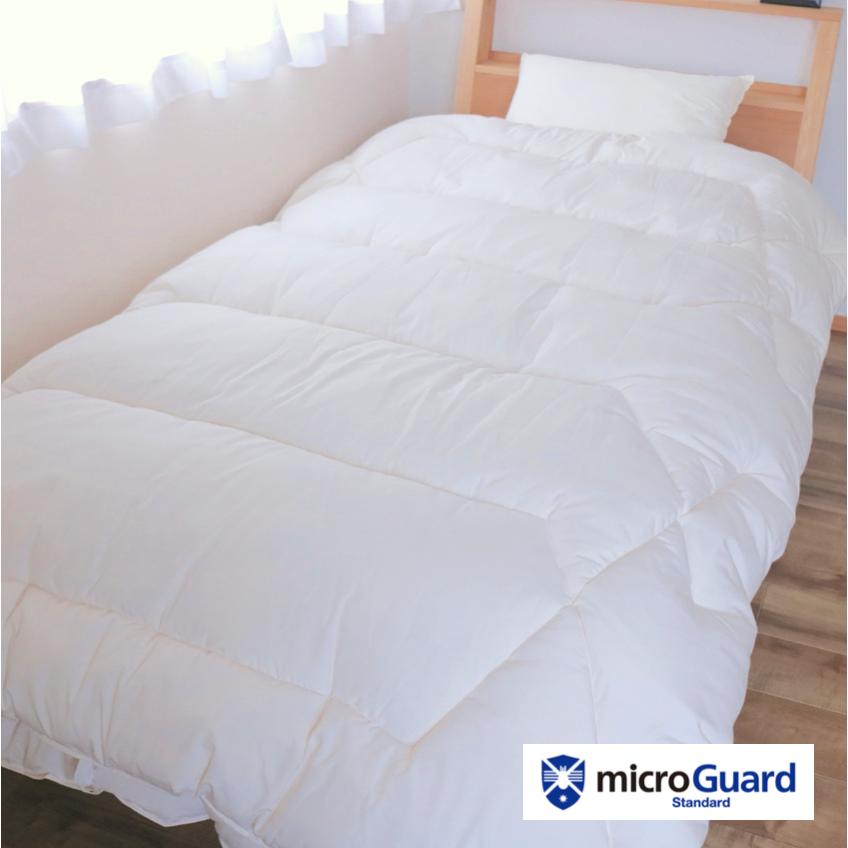 ミクロガード 2枚合わせ掛け布団 シングル ベージュ テイジン ミクロ