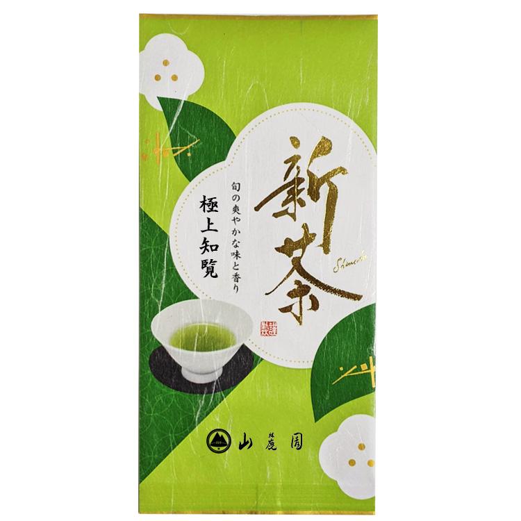 山麓園 2025年 新茶 入荷 極上知覧新茶 100g 高級 知覧茶 お茶 煎茶