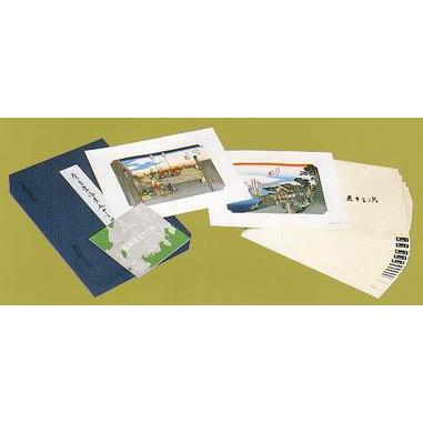 復刻版浮世絵−歌川(安藤)広重「東海道五十三次・全55図揃(保永堂版