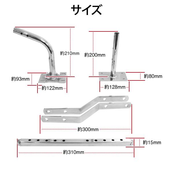 ゾウステー ゾウッパナ ゾッパナ ロケットカウル かち上げ ステー