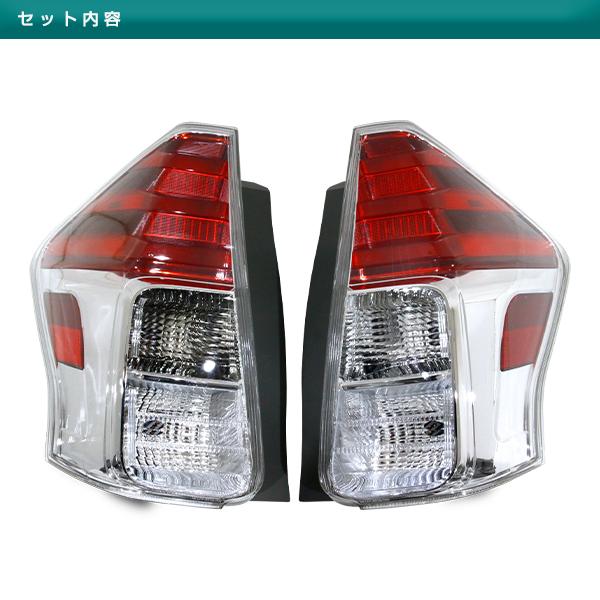 トヨタ プリウスα アルファ ZVW40 ZVW41 前期 後期 US仕様 LED