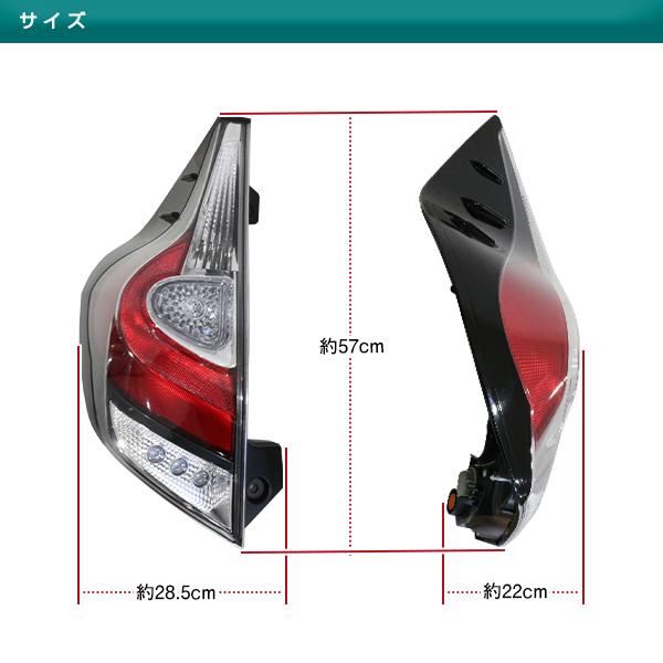 トヨタ アクア NHP10系 後期仕様 純正交換タイプ 新品社外 LED
