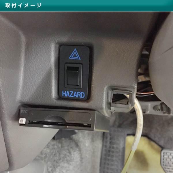 スズキ ジムニー JA11 JA22 移設 ハザードスイッチ ブルー 青 : teal