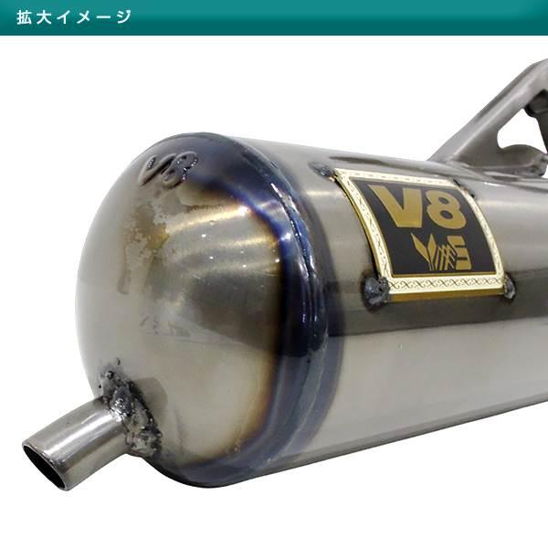 V8 チャンバー マフラー 縦型 ディオ ホンダ ライブディオ スーパー