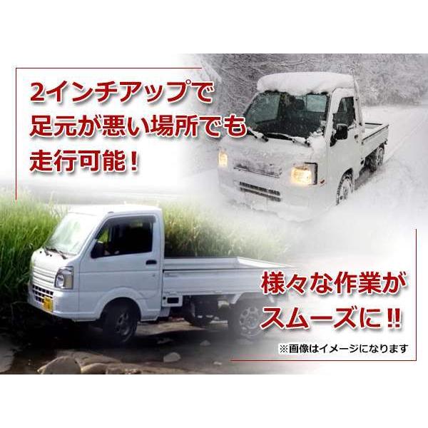 ダイハツ ハイゼットトラック S200P 2WD/4WD 対応 2インチ リフト