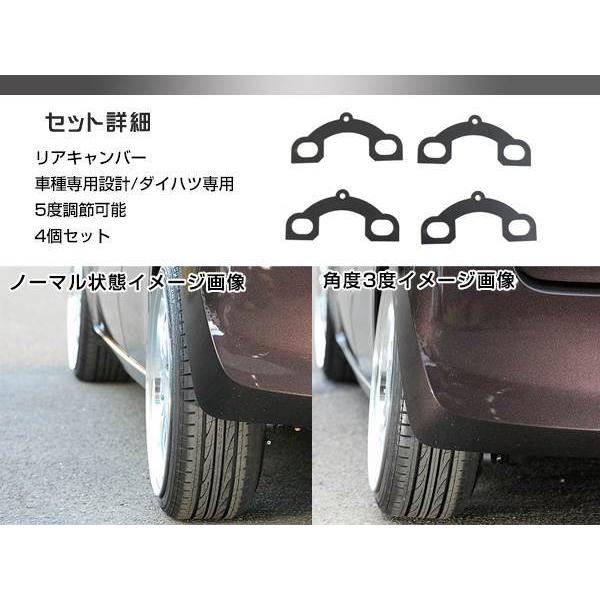 メール便 リア用 キャンバープレートスペーサー ダイハツ タント