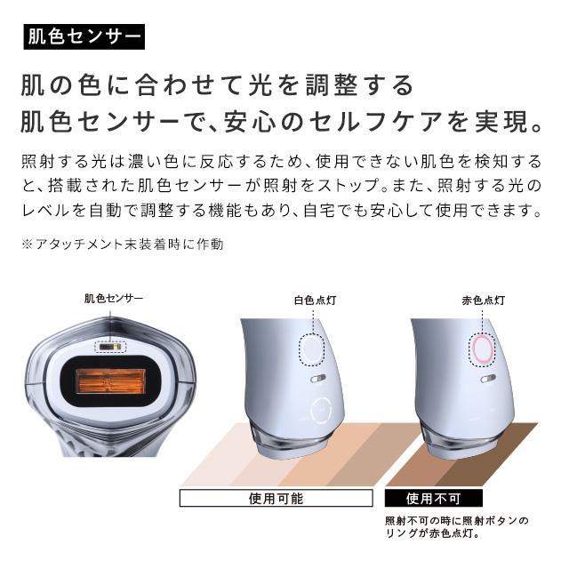 ReFa（リファ） 【正規取扱店】リファエピ クール ReFa EPI COOL 冷却