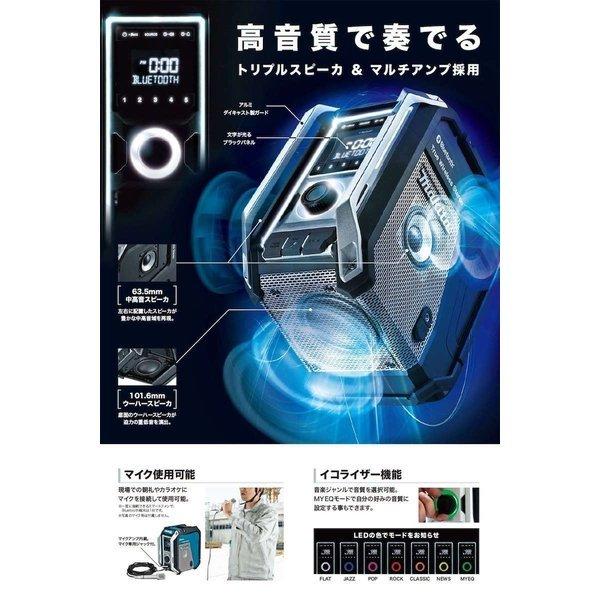 マキタ（makita） MR113 (青) 本体のみ 10.8-18V 充電式ラジオ