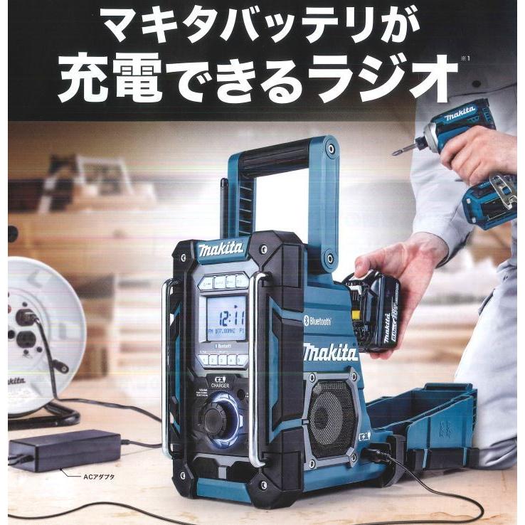 マキタ（makita） MR300 (青)/ MR300B (黒) 本体のみ 充電式ラジオ