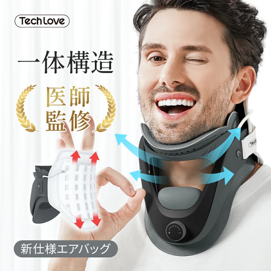 ストレートネック Techlove ネックストレッチャー新仕様 ネック
