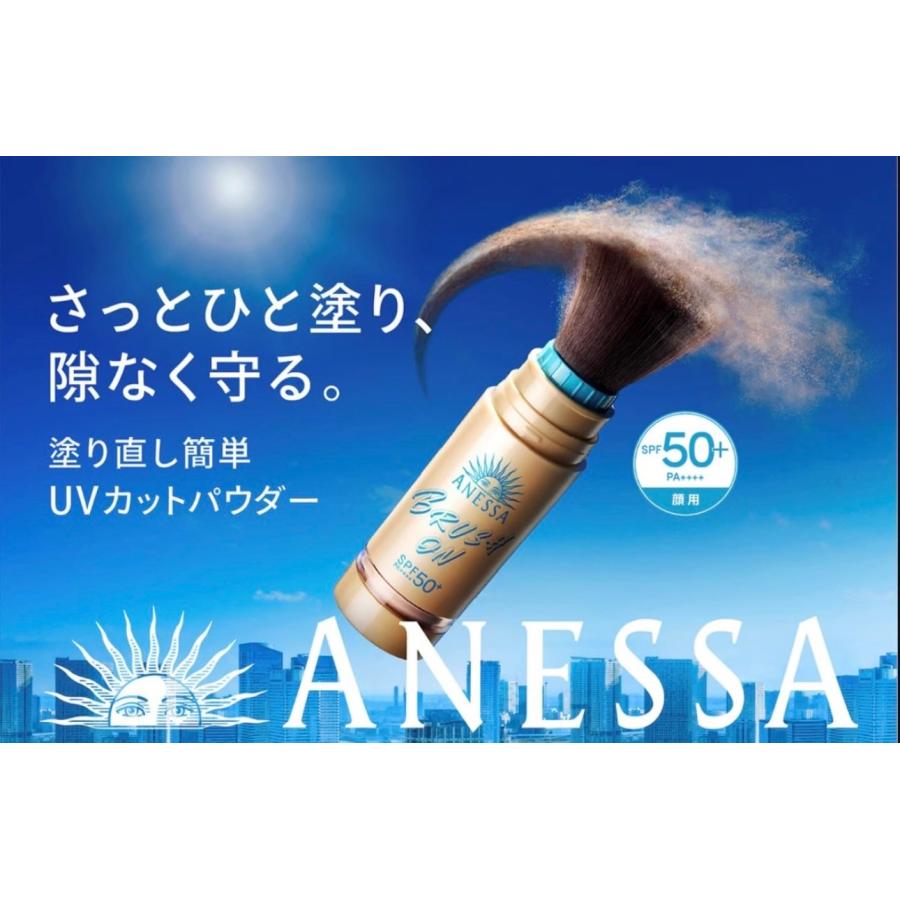 レフィル1個 資生堂 アネッサ パーフェクトUV ブラッシュオン