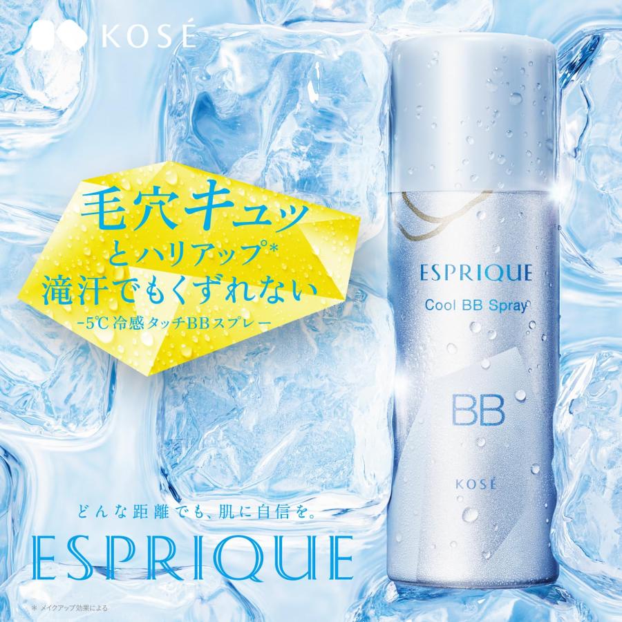 コーセー 限定 ESPRIQUEエスプリーク 冷感タッチ BBスプレー 02
