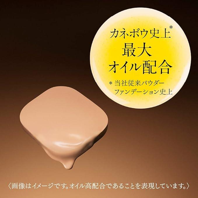 COFFRET D'OR コフレドール パウダレスウェット ベージュC 広島倉庫