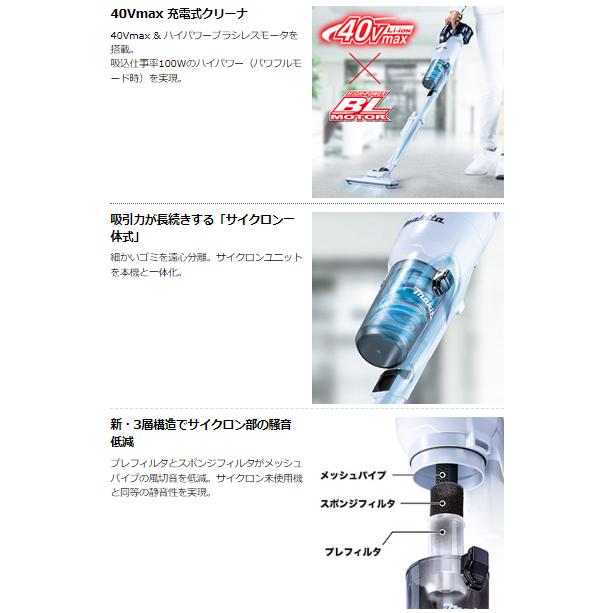 マキタ（makita） CL003GRDW 40V 充電式クリーナ 本体+2.5Ahバッテリー