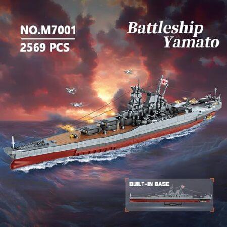 MISINI M7001 1:300 日本の大和戦艦ビルディングブロックセット、2569