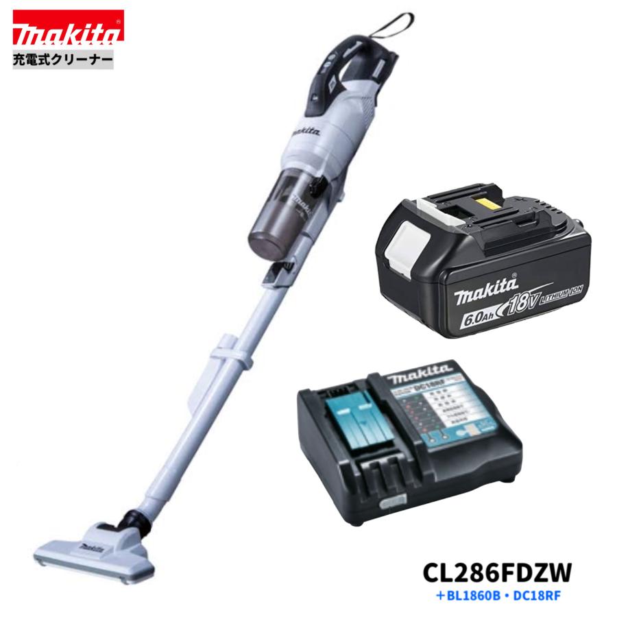 マキタ（makita） CL286FDZW + BL1860B + DC18RF 18V 充電式クリーナ