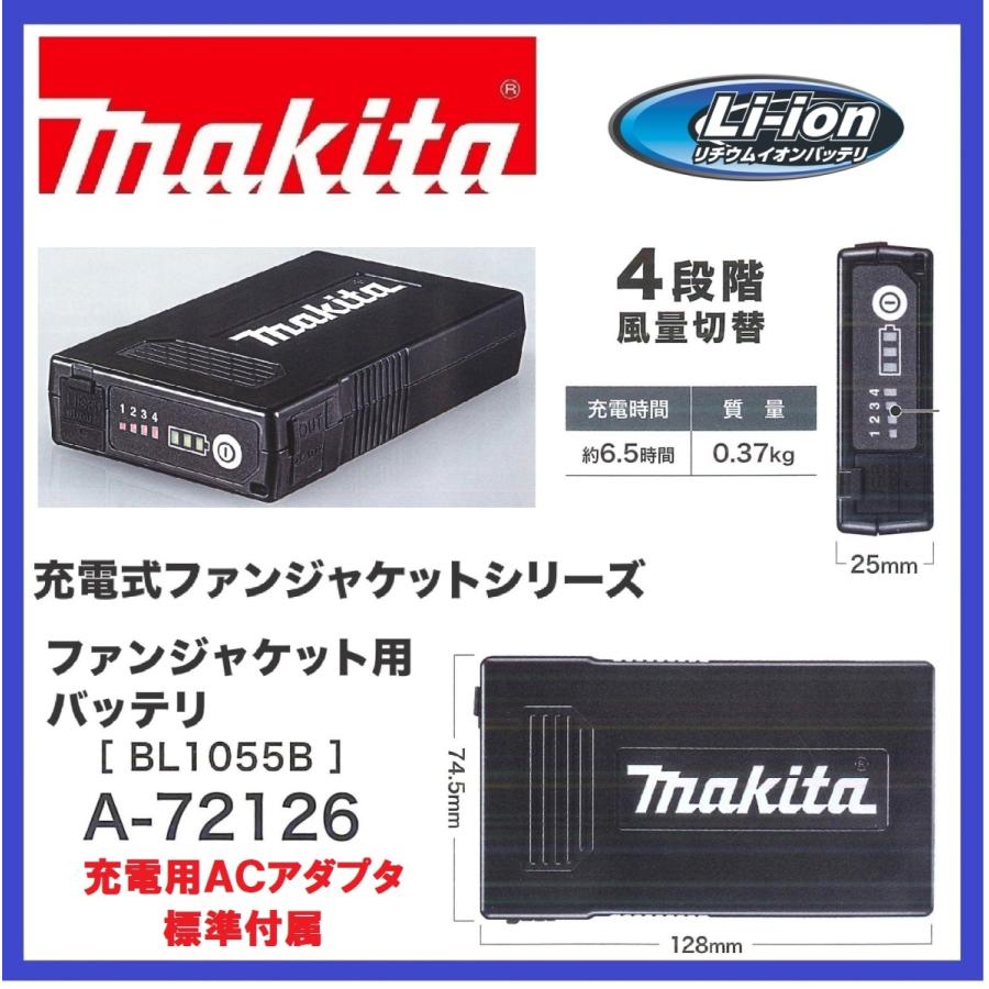 マキタ（makita） 在庫あります A-72132 ファンユニットセット＆A