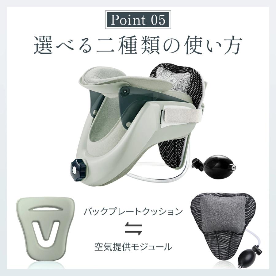 自宅＆外出用の2IN1セット】Techlove ネックストレッチャー ストレート