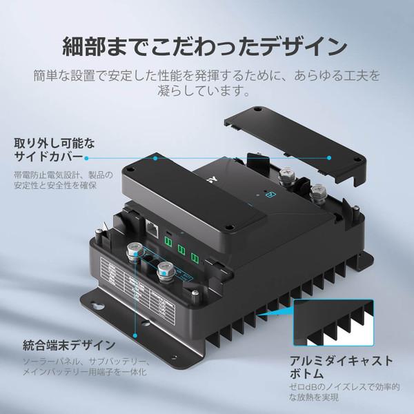 RENOGY（レノジー） Renogy DCCシリーズ 走行充電器12V 50A MPPT