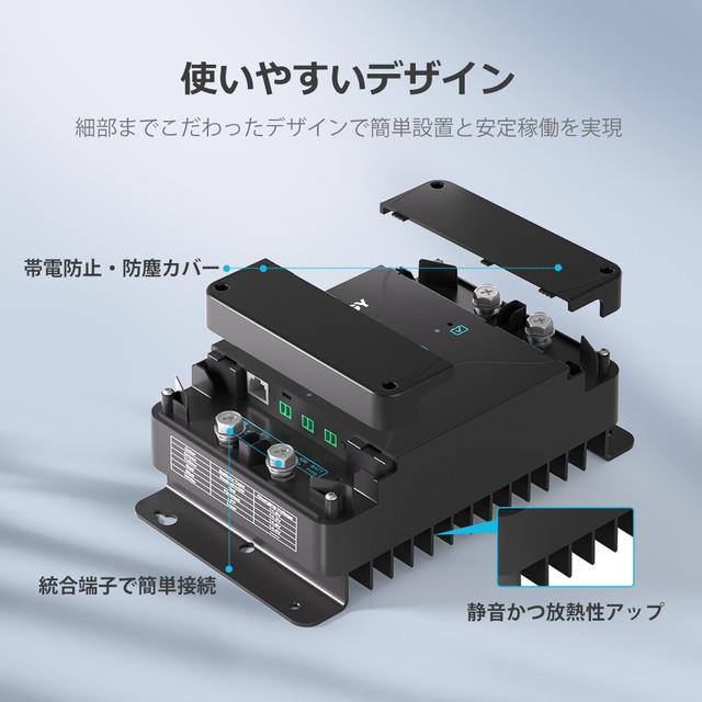 RENOGY（レノジー） RENOGY DCCシリーズ 12V 30A 走行充電器 MPPT